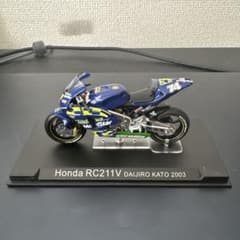 Honda RC211V DAIJIRO KATO 2003 模型 - メルカリ