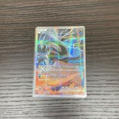 ブラックキュレム R CP2 伝説キラコレクション 020/027 - メルカリ