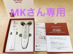 メディキューブ AGE-R EMSダーマショット　オマケ付きのサムネイル