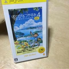 ぼくのなつやすみ4のサムネイル