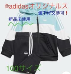 adidasオリジナルスキッズジャージ上下セットのサムネイル
