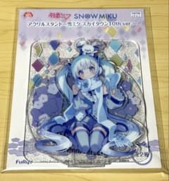 初音ミク アクリルスタンド ー雪ミク スカイタウン10th ver.ー ラメ