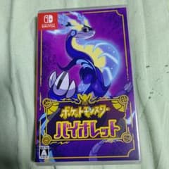 ポケットモンスター バイオレットのサムネイル