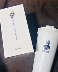 KIRIN キリン あったかタンブラー 目黒蓮 限定デザイン - メルカリ