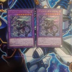 遊戯王 ヴァレルロード・F・ドラゴン ウルトラ 2枚のサムネイル