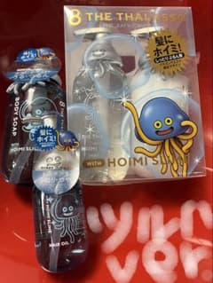 【*ユ様 【ツルハ限定】8 THE THALASSO ドラゴンクエストホイミスラ ユ様 【ツルハ限定】8 THE THALASSO ドラゴンクエストホイミスラ