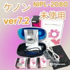 未使用 ケノン NIPL-2080 脱毛器 美容 ver7.2 光脱毛器 - メルカリ