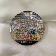 阪神タイガース 2023年日本シリーズ優勝バッジのサムネイル