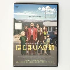 はじまりへの旅 ヴィゴ・モーテンセン DVD レンタル落ち - メルカリ