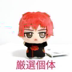 NARUTO -ナルト- 疾風伝　ちびぐるみ Vol.2　サソリ