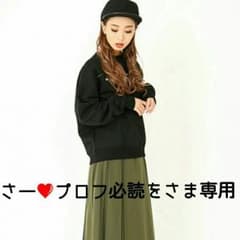 ENVYM サイドプリーツロングスカート カーキ アンビーのサムネイル