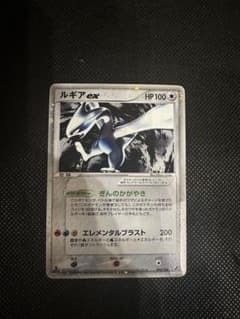 PSA鑑定品　ルギアex　金の空、銀の海　psa1　匿名発送 ルギアex ☆[PCG4 090/106](拡張パック「金の空、銀の海」)の新品/中古