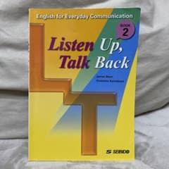 Listen Up, Talk Back Book 2のサムネイル
