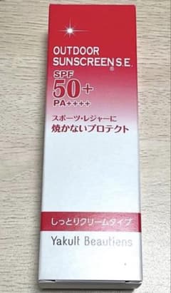 Yakult Beautiens アウトドアサンスクリーン S.E.のサムネイル