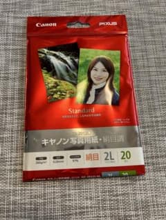 Canon  SG-12L20  キャノン写真用紙・絹目調のサムネイル