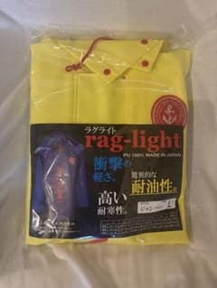 水産　合羽　rag-light イエロー　レインウェア 上　L 水産 合羽 rag-light イエロー レインウェア 上 L - メルカリ