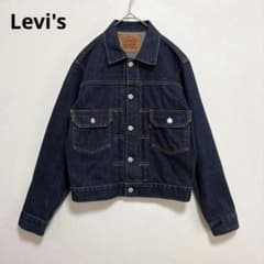 Levi