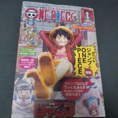 ONE PIECE CARD GAME モンキー・D・ルフィのサムネイル