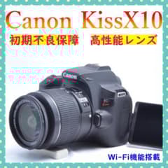 初期不良保証✨Canon Kiss X10✨標準高性能レンズ✨初心者おすすめ