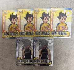 イナズマイレブン きゃらくたぶるカードグミ 円堂守 54枚セット イナズマイレブン きゃらくたぶるカードグミ｜商品情報｜タカラトミー