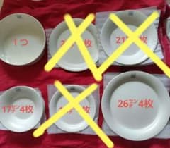 【新品】ARABIA アラビアフィンランド　lumi 食器セット15点 希少】ARABIA アラビアフィンランドlumi プレート13枚セット - メルカリ