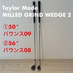 [2本セット]テーラーメイド ウェッジ　ミルドグラインド2 50 56のサムネイル