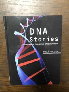 DNA storiesのサムネイル