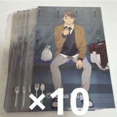 ハイキュー!! 宮治 いただきます 特典 ポストカード 10点 ハイキュー!! 宮治 いただきます 特典 ポストカード 10点 - メルカリ