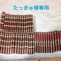 彼岸島セット たっきゅ様専用のサムネイル