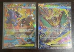 メガガルーラex SAR メガルチャブルex SAR 2枚セット - メルカリ