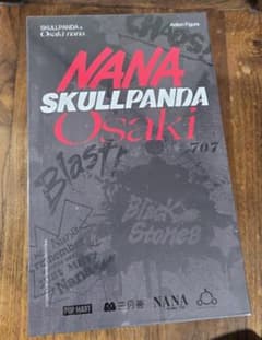 POP MART SKULLPANDA Osaki Nana フィギュア 未開封のサムネイル