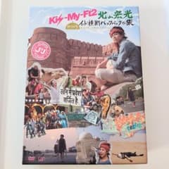 北山宏光 インド横断バックパックの旅 DVDBOX - メルカリ