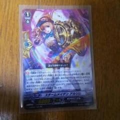ヴァンガード WATARU様専用のサムネイル