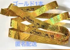 STARTOカウントダウン 2025→2026 カウコン 銀テープ フル1本⑦ - メルカリ
