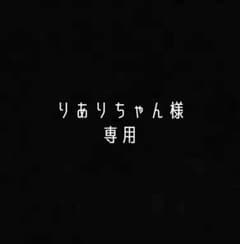 専用のサムネイル