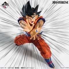 一番くじ ドラゴンボール 孫悟空 フィギュア MASTERLISEのサムネイル