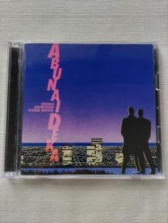 あぶない刑事 オリジナル・サウンドトラック スペシャル・エディションのサムネイル