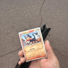 ポケモンカード ニャビー HP70 - メルカリ