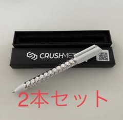 CRUSHMETRIC Switch pen  2本のサムネイル