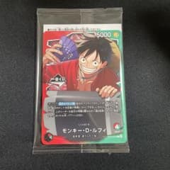 1番くじ ワンピースカードゲーム プロモ モンキー・D・ルフィ - メルカリ