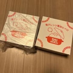 551蓬莱　蒸し器　1個のサムネイル