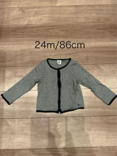 Petit Bateau ストライプカーディガン 24m/86cmのサムネイル