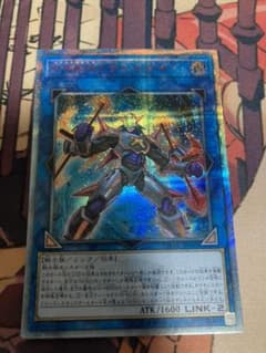 遊戯王 Ｘ・ＨＥＲＯ クロスガイのサムネイル