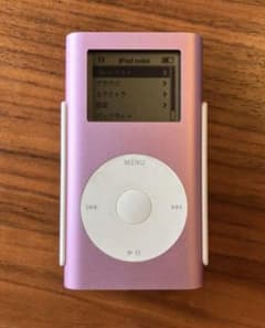 Apple iPod mini 第1世代 4GB 純正充電器・ベルトクリップ付 - メルカリ