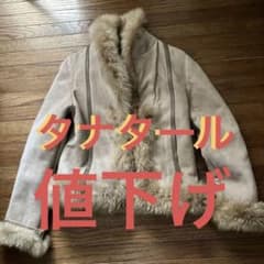 TANATAR KALIP ラム革ショートジャケットのサムネイル