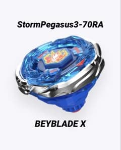ベイブレードX ストームペガシス 3-70 RA 25周年記念セット - メルカリ