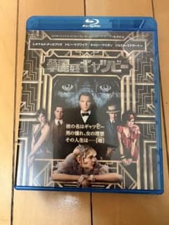 華麗なるギャツビー('13米)のサムネイル
