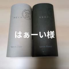 P.G.C.D. Savon Clair & Foncé 125g セット　新品 P.G.C.D. Savon Clair & Savon Fonce - メルカリ