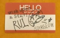 RUI STARGLOW 1万円購入特典のサムネイル
