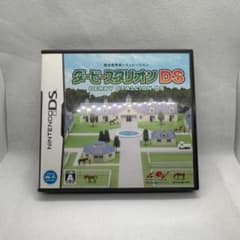 DS】ダービースタリオンDS ニンテンドー ソフト - メルカリ